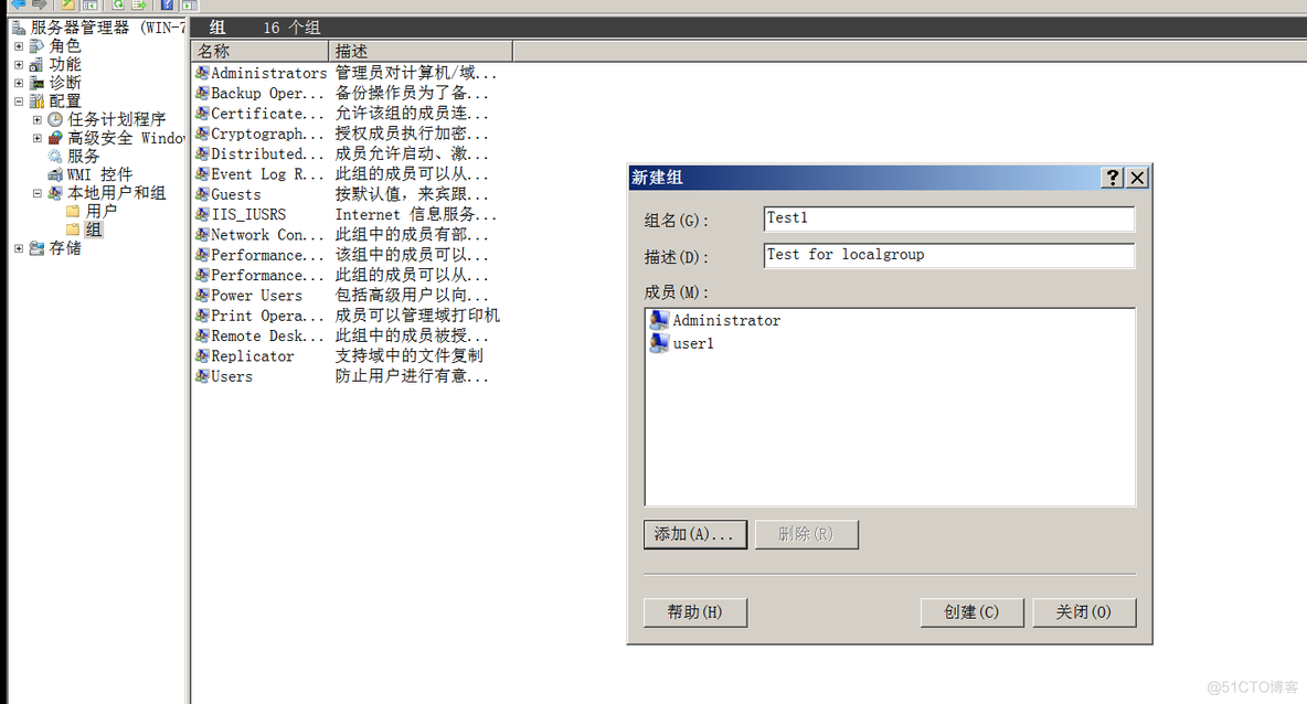 Window-Server2008基础知识_文件系统_04