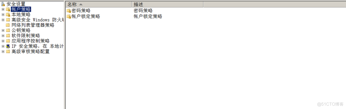 Window-Server2008基础知识_磁盘管理_07