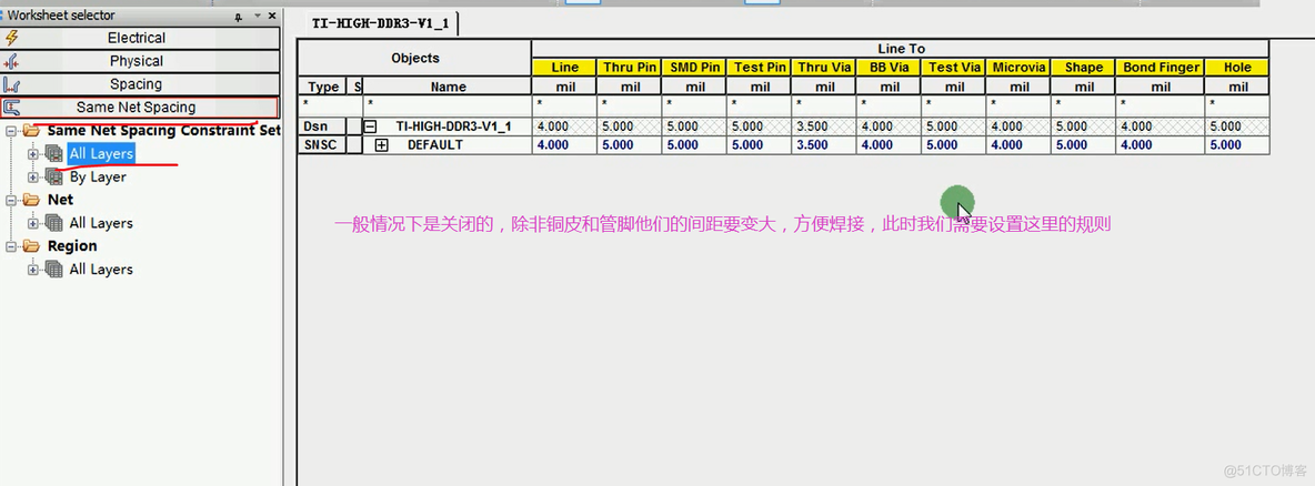 allegro  介绍CM约束管理器70_技术_06