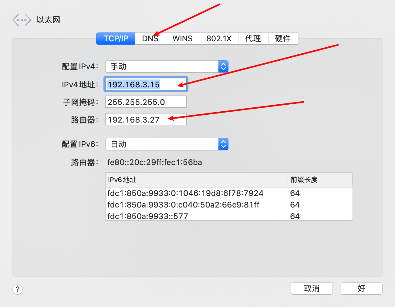 LEDE(OpenWrt)安装openclash ｜旁路由技巧 ｜ 配置网络流量全部通过旁路由_安装包_03