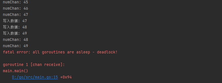 Golang并发（Go程、管道）_数据_07