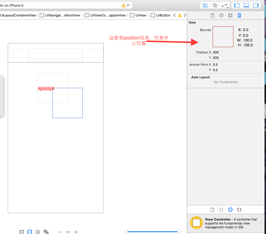 iOS UI布局调试工具_xcode_03