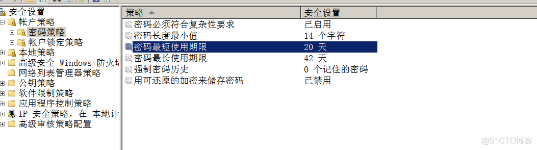 Window-Server2008基础知识_文件加密_08