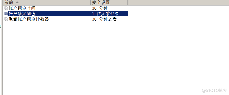 Window-Server2008基础知识_文件系统_09