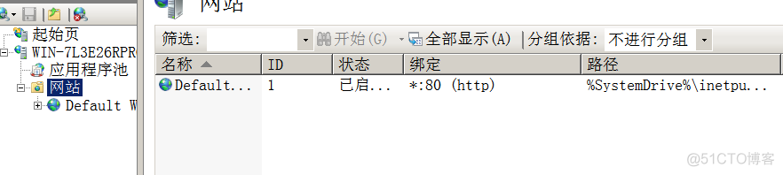 Window-Server2008基础知识_安全策略_18