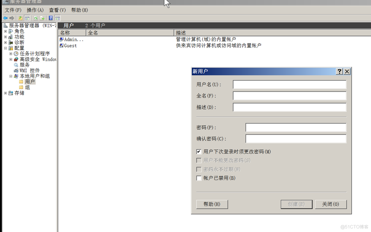 Window-Server2008基础知识_文件系统