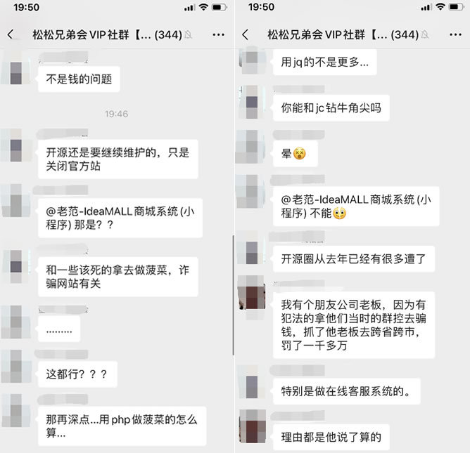 开源前端 UI 框架layui关站_网站_02