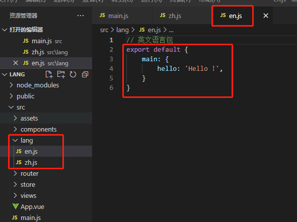 Vue项目 vue-i18n 实现项目国际化 -安装依赖_搜索_06