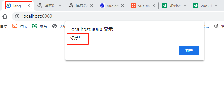 Vue项目 vue-i18n 实现项目国际化 -安装依赖_多语言_12