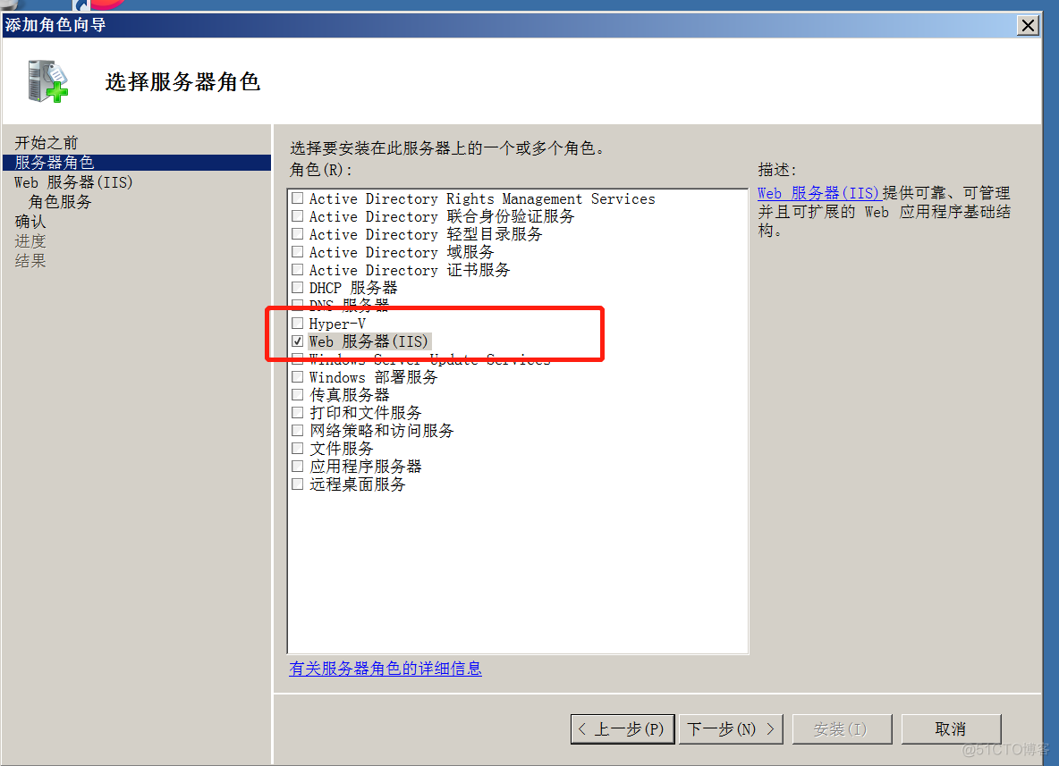 Window-Server2008基础知识_安全策略_17