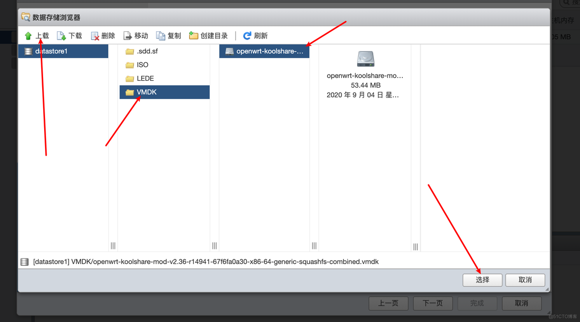 Esxi安装LEDE(OpenWrt) ｜ 旧电脑变旁路由_macos_04