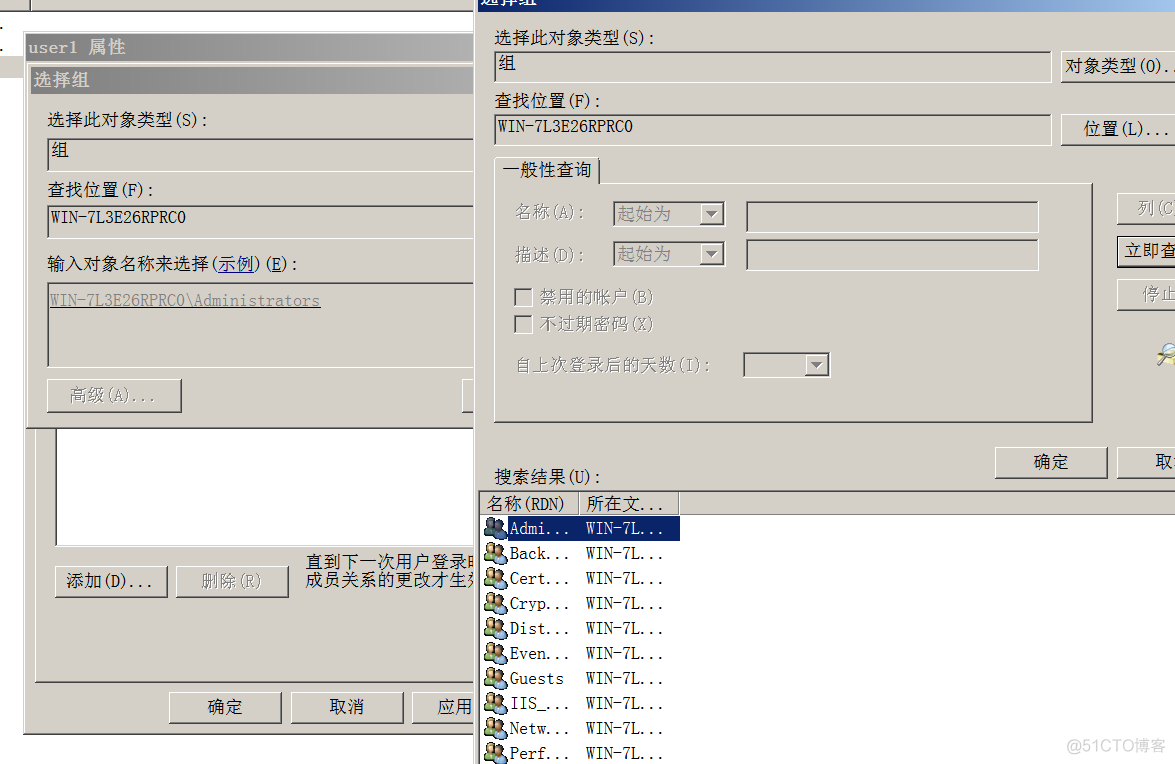 Window-Server2008基础知识_文件加密_02