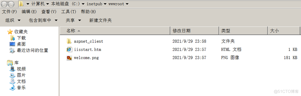 Window-Server2008基础知识_文件系统_19