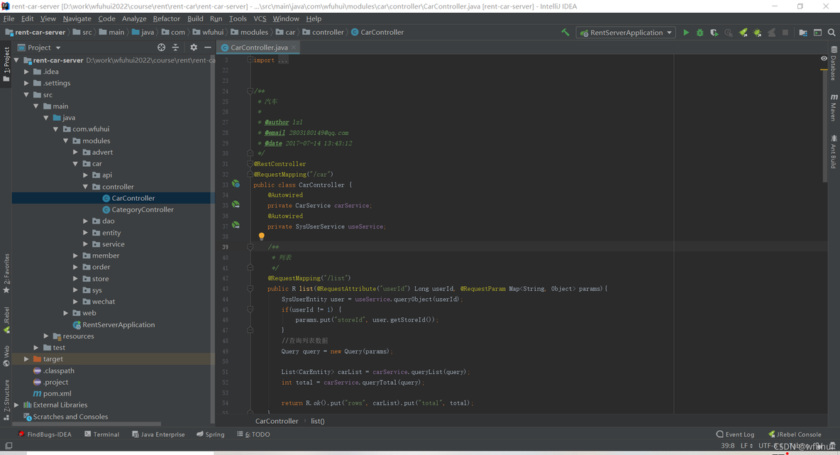 springboot汽车租赁系统源码_java