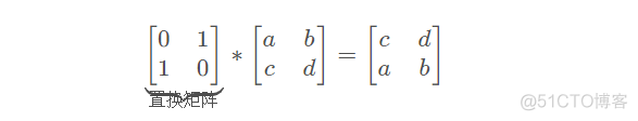 【线性代数】 矩阵消元_矩阵运算_14