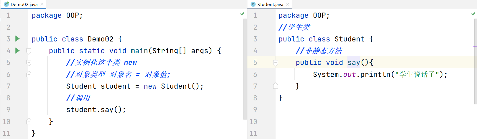 Java面向对象之回顾方法及加深_值传递_02