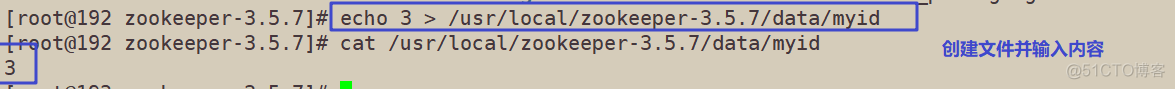 Zookeeper集群+kafka集群_服务器_11