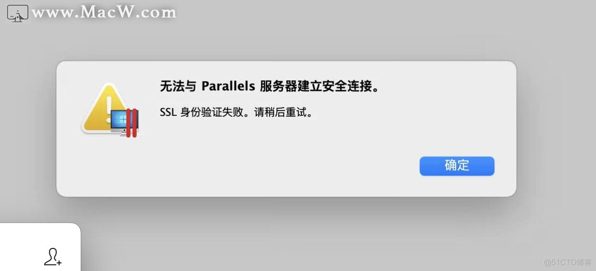 Parallels Desktop虚拟机问题汇总_解决方案_04