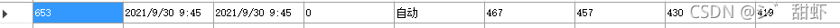 Sql 查询最新十条数据和查询最新一条数据_数据_03