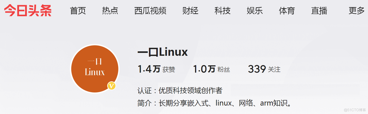 公众号20000粉了，感恩，赠送开发板，回复关键字参与抽奖_linux_02