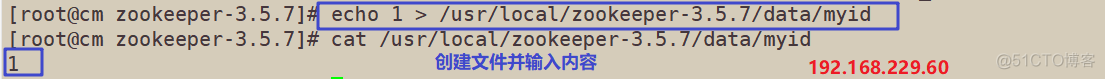 Zookeeper集群+kafka集群_服务器_09