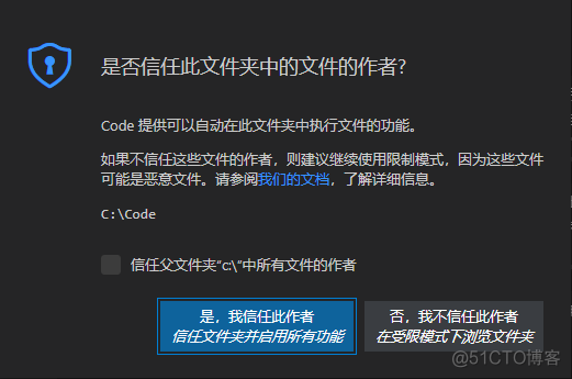 Visual Studio Code的安装_搜索_29