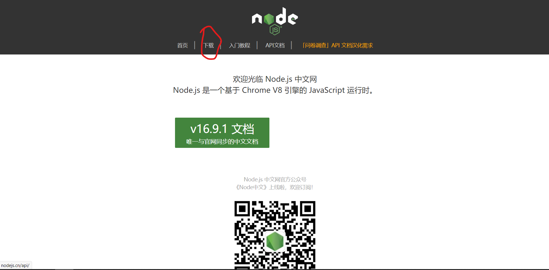 node.js及npm安装&配置_环境变量