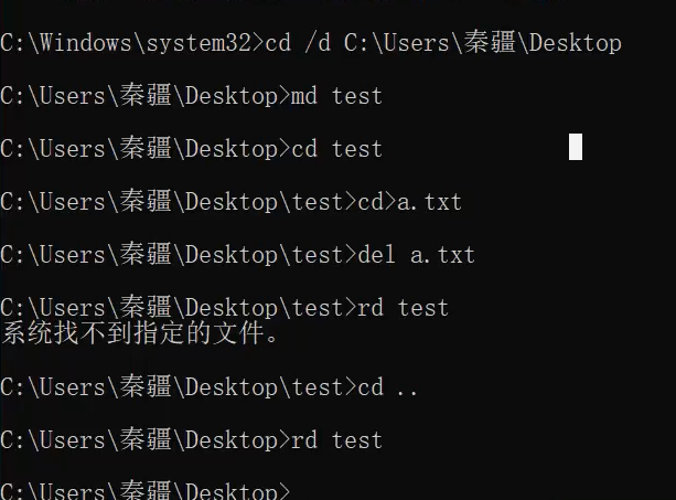 快捷键+Dos命令_任务管理器_03