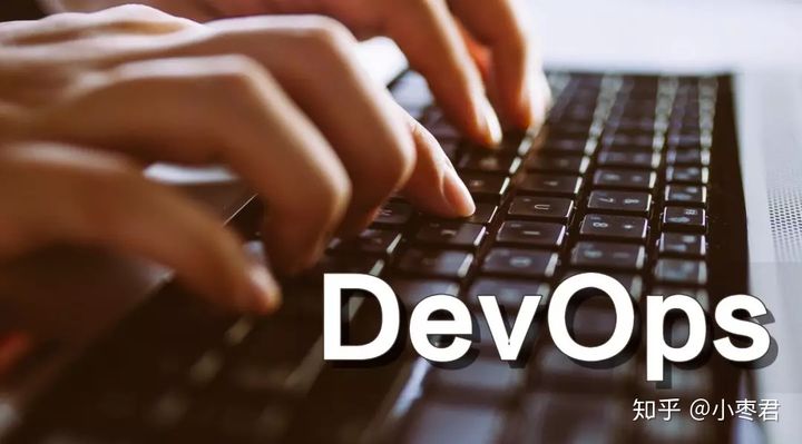 DevOps到底是什么意思？_软件开发