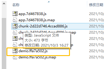 vue项目实现路由按需加载_其他_06