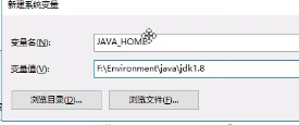 安装JDK_java