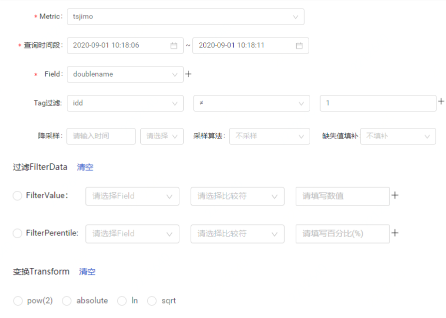 JUST技术：CK实现时序数据管理_物化视图_14