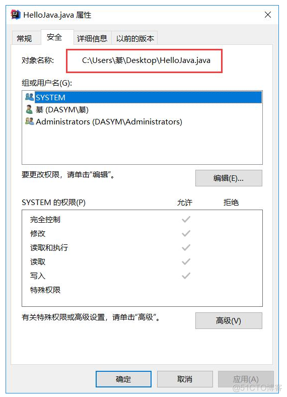 如何使用命令行执行java程序_java程序_03