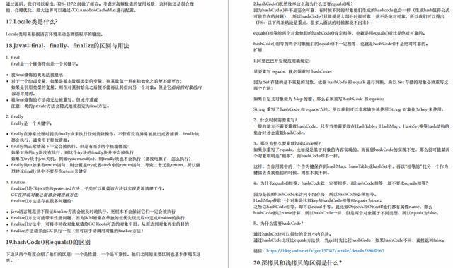 2021BAT大厂Java社招最全面试题，ELK原来这么简单_面试