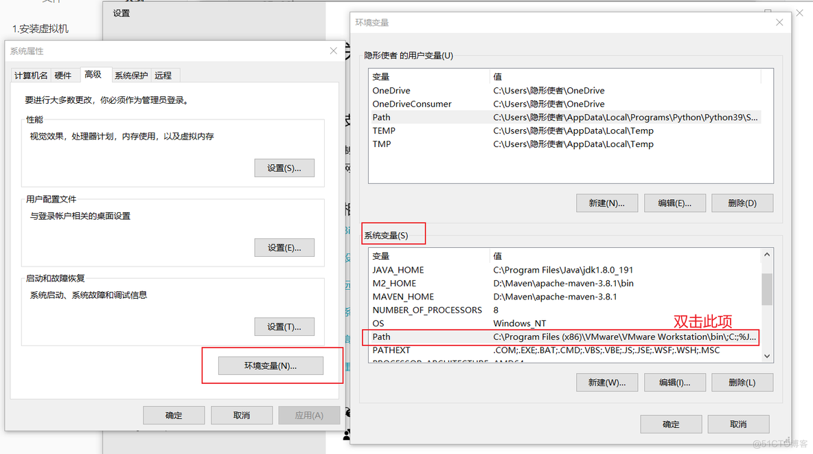 启动盘实验_文件选择_22