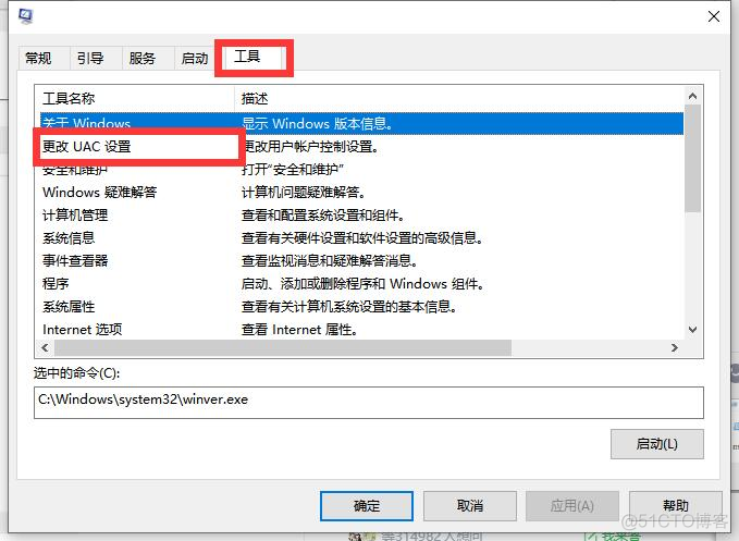 win10开机卡死在logo处无限转圈怎么办_安全模式_06