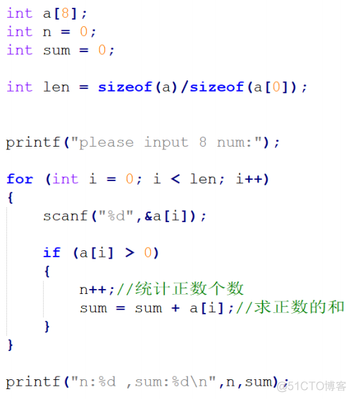 第四阶段—数组—数组长度：统计数组中正数的个数，并且输出对应正 数之和._技术