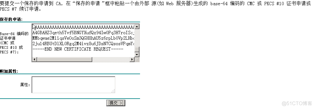 PKI及SSL协议分析_应用程序_24