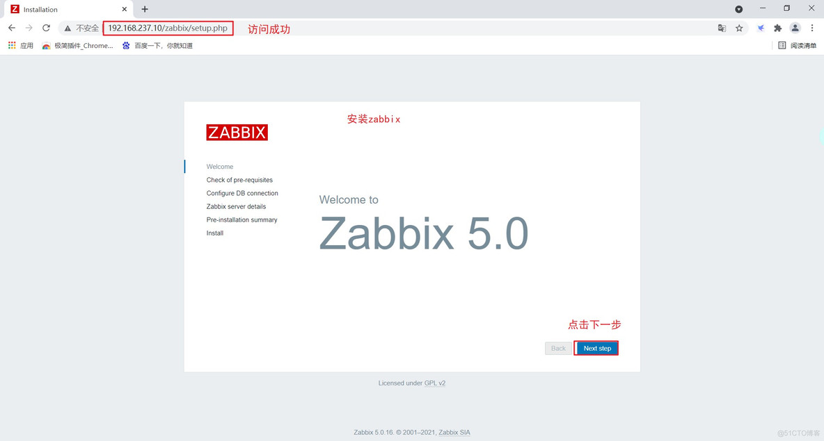 部署 zabbix监控_服务端_15