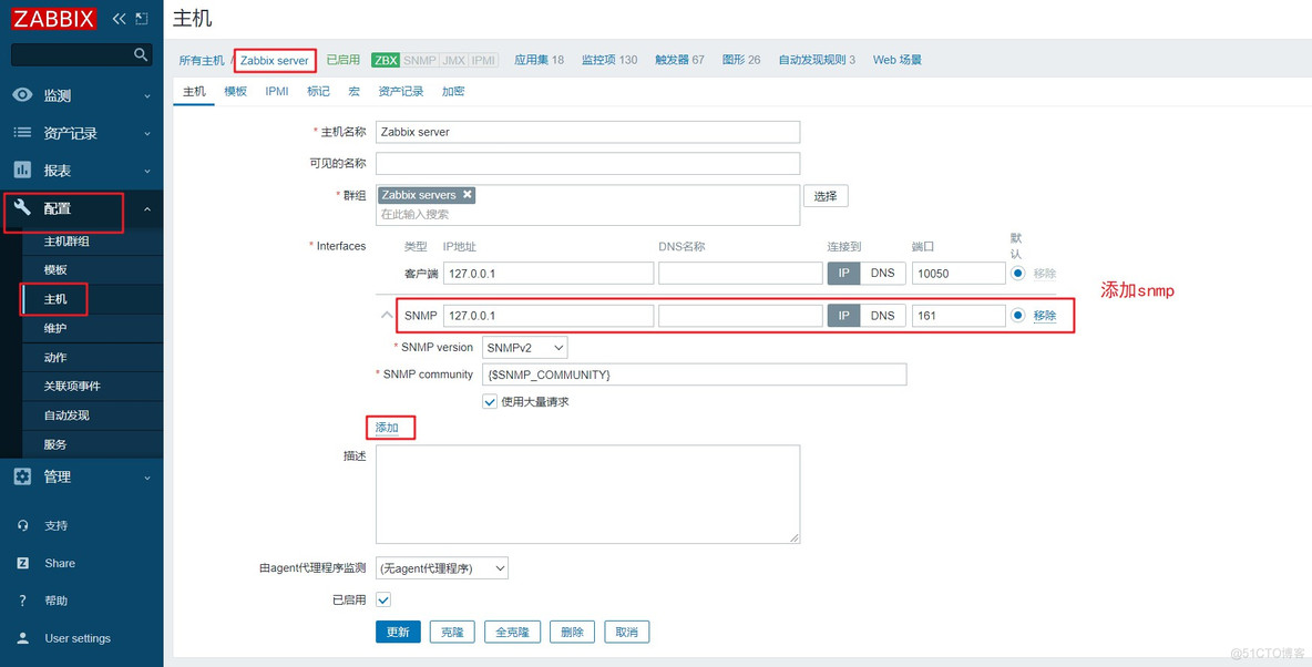 部署 zabbix监控_mysql_127