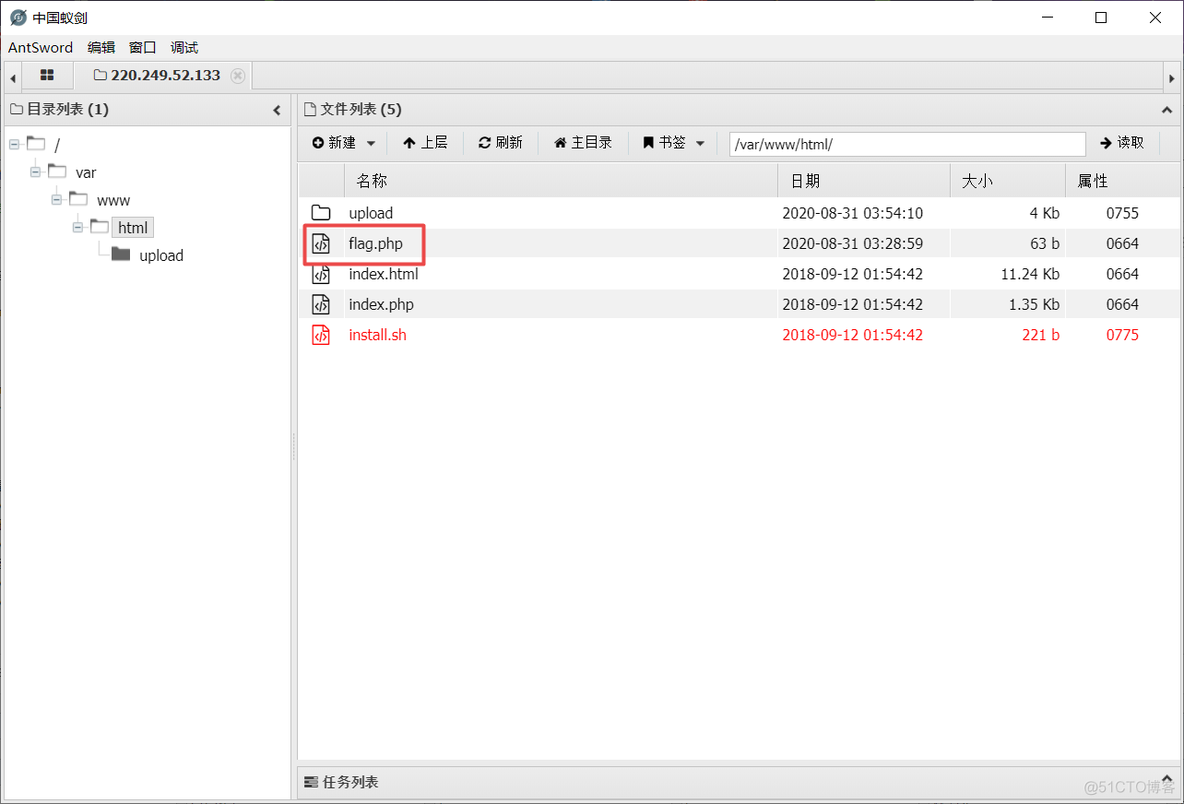 ctf-web：文件上传和webshell_文件上传_12