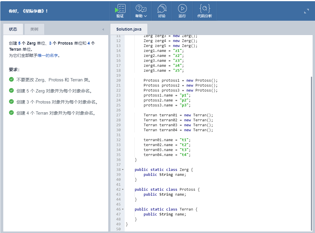 CodeGym自学笔记13——练习_字符串_04