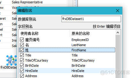 delphi FastReport快速入门_sql_04