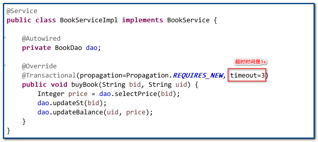 day04-1-spring事务操作详解_mysql_23