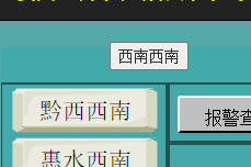 CSS:网页元素绝对定位_html