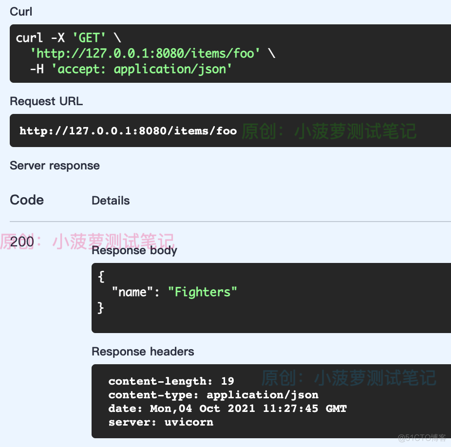 FastAPI（55）- Events: startup - shutdown 启动/关闭事件_初始化_02