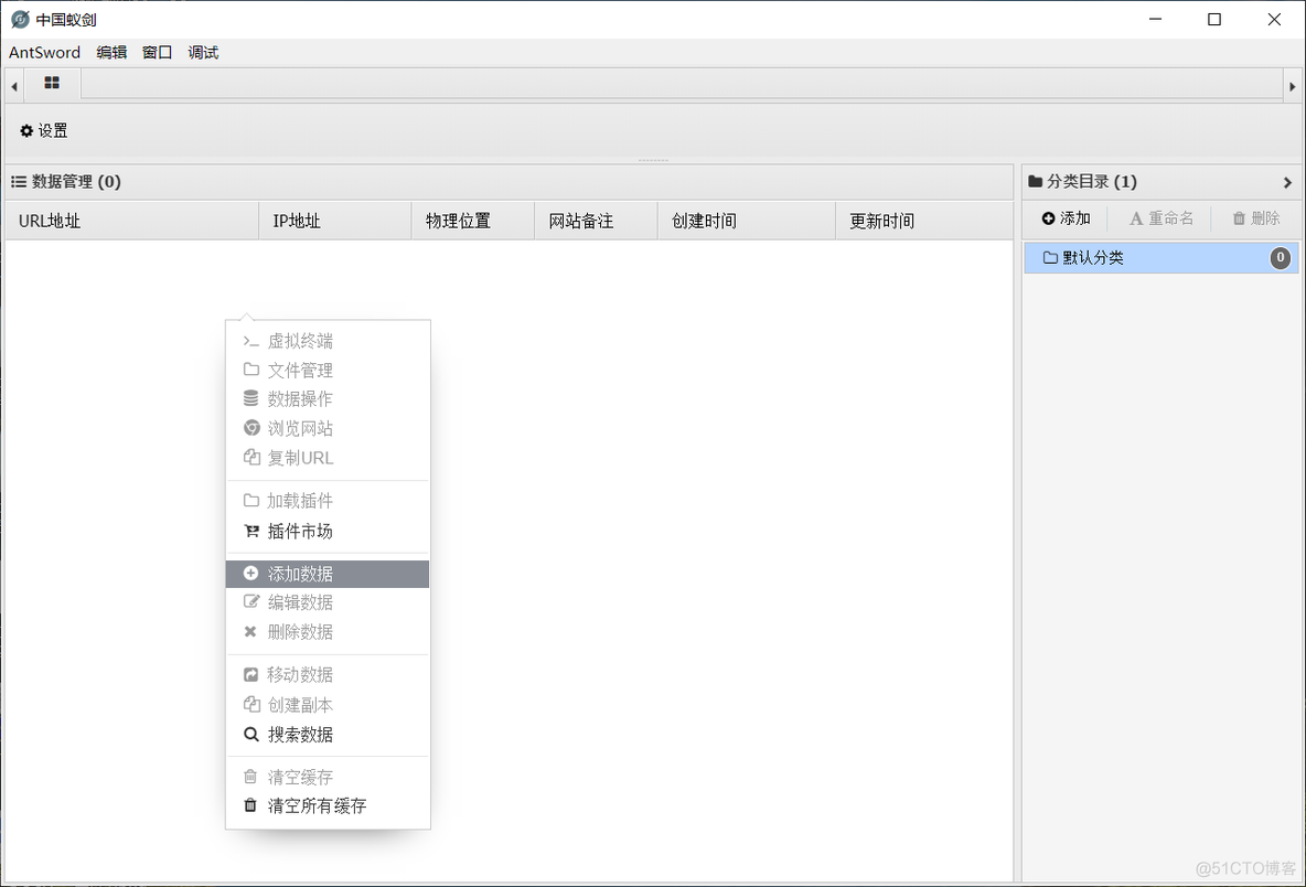 ctf-web：文件上传和webshell_后缀_02