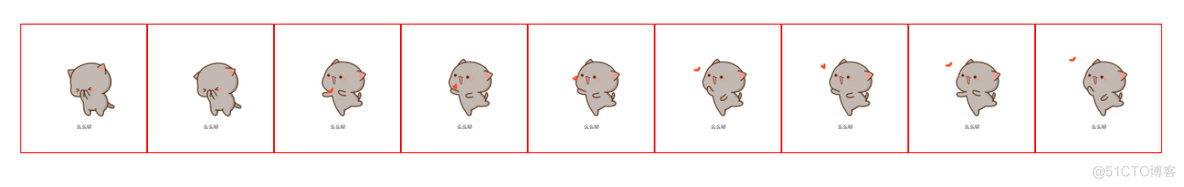 css制作逐帧动画-案例_animation