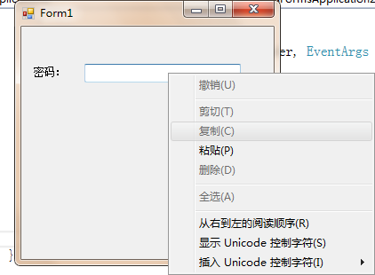 C#的WinForm窗体程序如何屏蔽TextBox文本框的默认右键菜单_控件