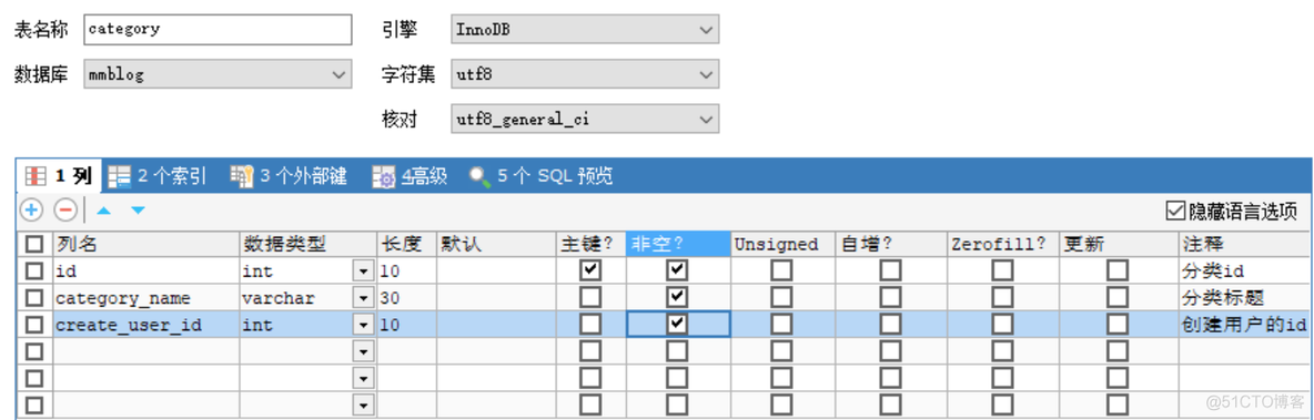 MySQL_数据库_70